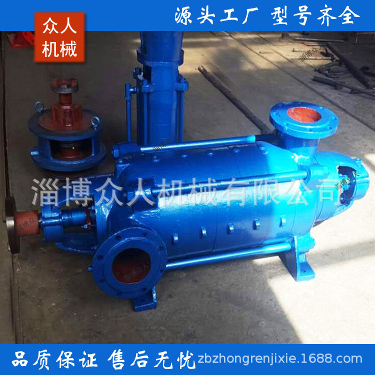 DA1-80x12填料密封式清水离心水泵 卧式多级泵 农田灌溉用泵