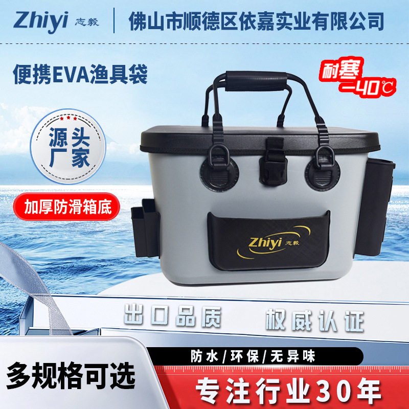 志毅加厚便携多功能大号钓箱