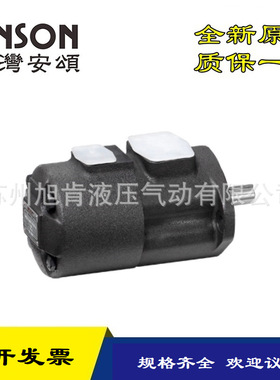 安颂ANSON定量叶片泵IVPQ2-14-F-R-1C-10 IVPQ3-21-F-R-1B-10