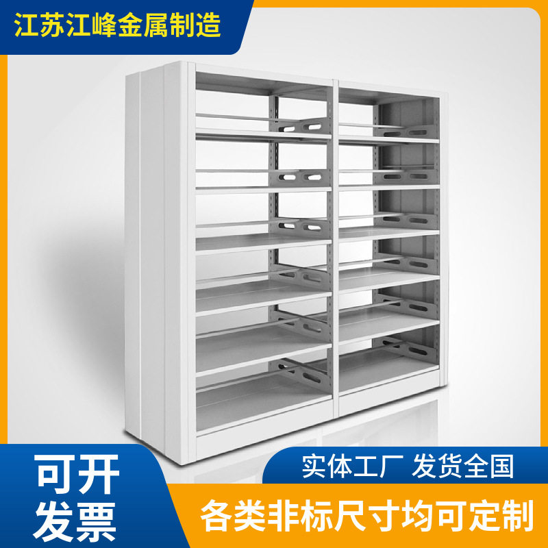 钢制书架阅览室书店学习资料多层存放架办公室档案架加厚灰白书架
