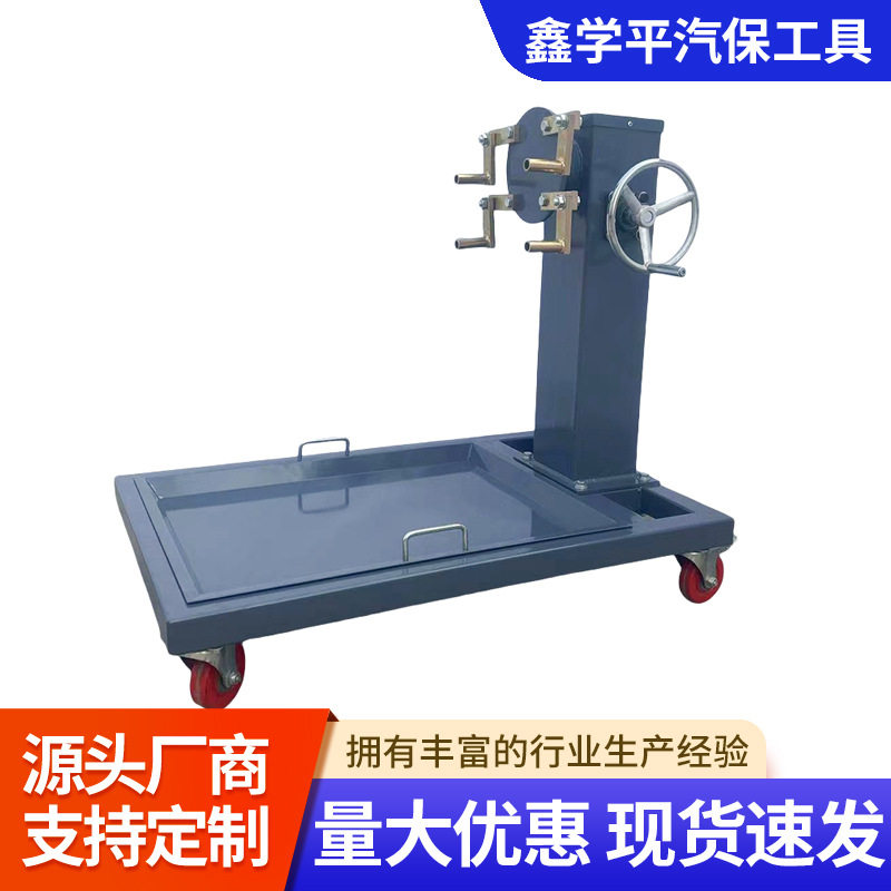 发动机支架翻转架发动机拆装支架发动机汽车引擎维修支架生产供应