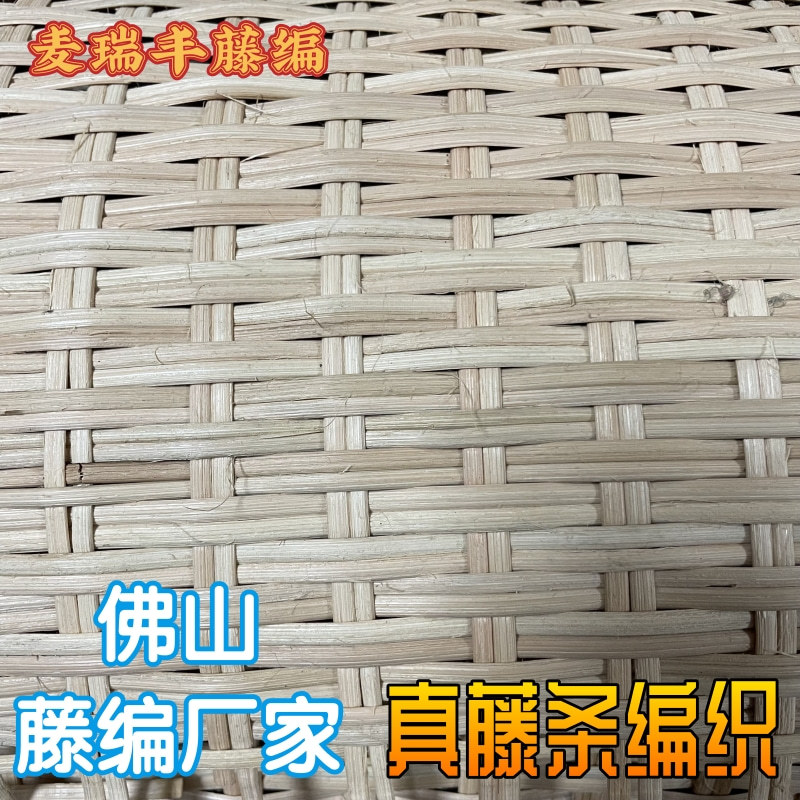 印尼天然真藤编藤席吊顶饰面