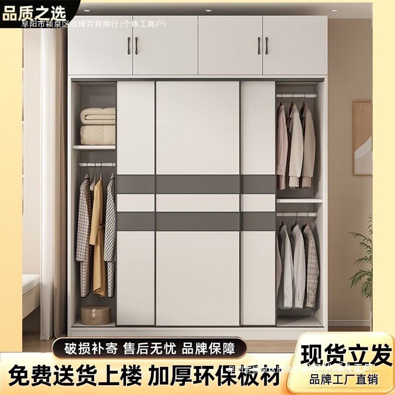 小户型多层移门储物衣柜