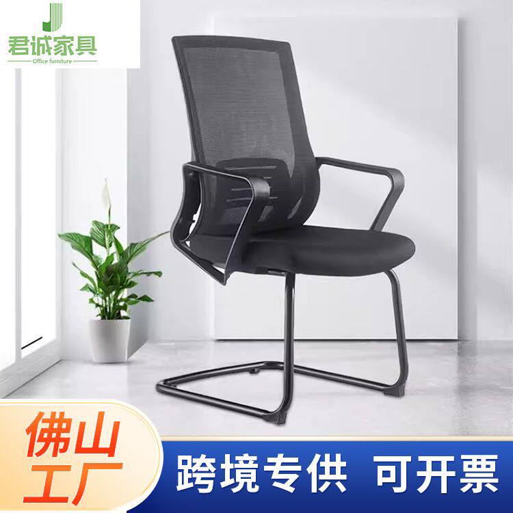 固定脚电脑椅办公椅靠背舒适久坐学生学习座椅简约会议椅职员椅