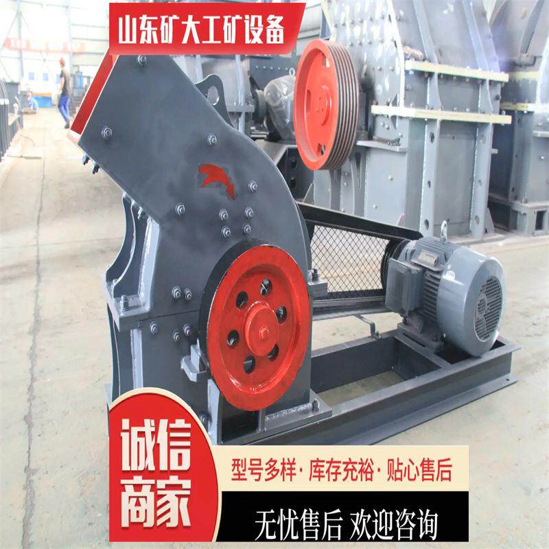 矿大颚式破碎机混凝土小型碎石机水泥块破石机矿用石料鄂破粉碎