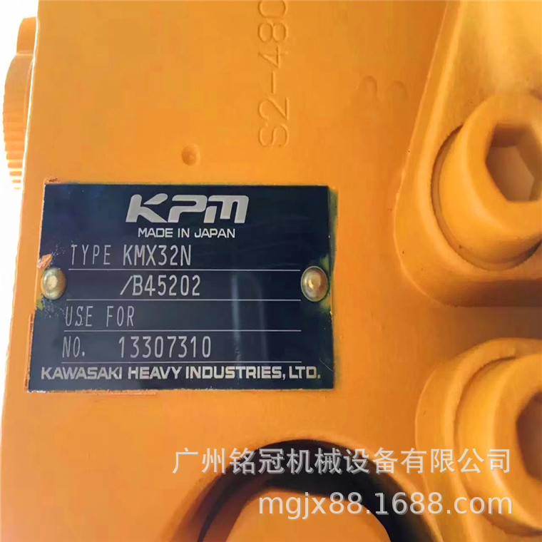 三一 485-8 485-9 KMX32NA多路阀 主控阀 分配阀总成 挖机配件