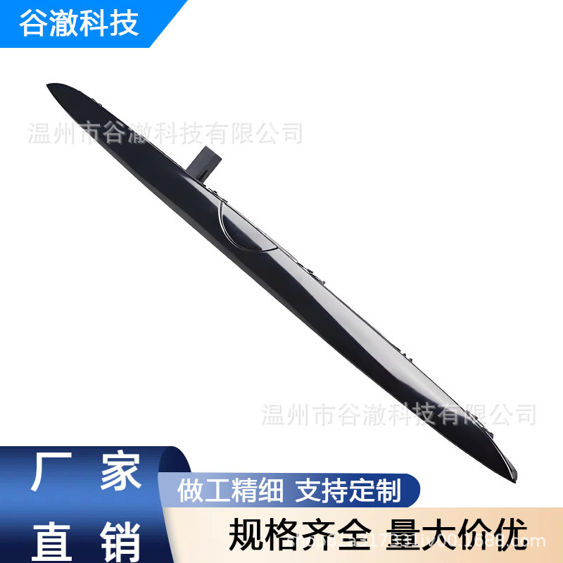 适用于2001-2006款 宝马X5 E53尾门开关 51137170676 51137054941