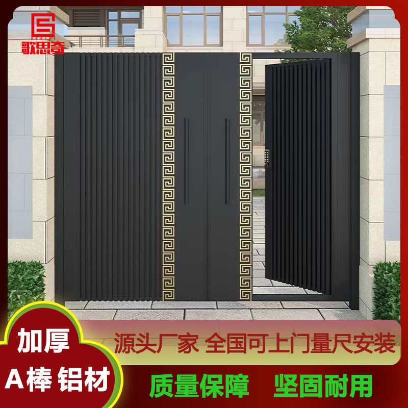 佛山铝艺金属大门定制中式现代简约别墅庭院美式大门农村入户门