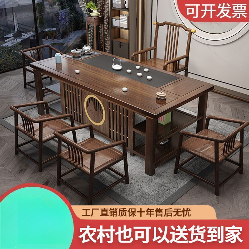 新中式实木茶桌椅组合家用办公一整套功夫泡茶台阳台一体茶几桌