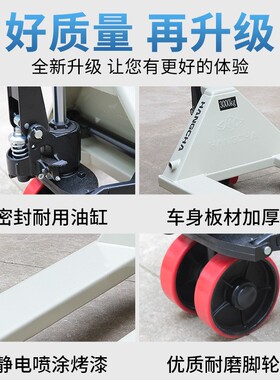 hangcha杭叉手动搬运车杭州叉车液压搬运车地牛HC50手拉式叉车