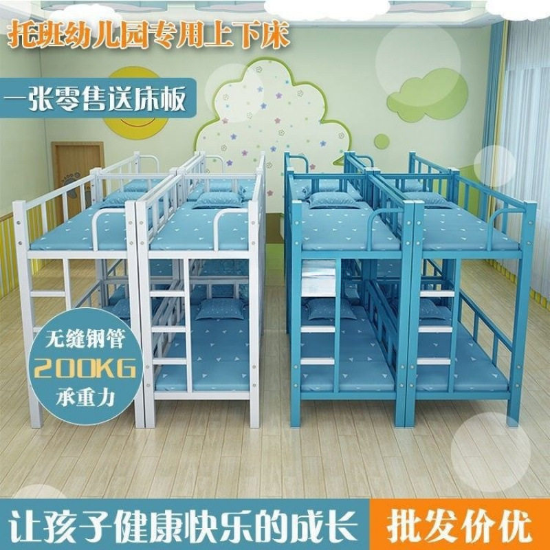 小学生托管班上下床幼儿园辅导午睡双层儿童午托上下铺铁床两层