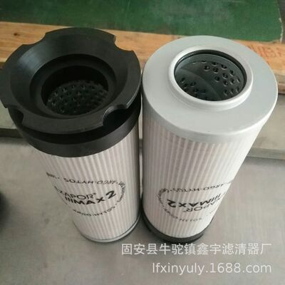 厂家供应渣吊滤芯V2.0920-08液压滤芯 抓斗机液压系统滤芯