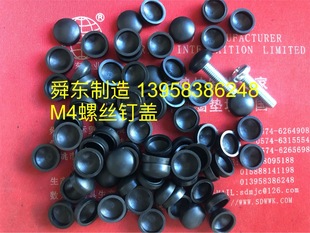 自攻螺丝钉垫圈 ?螺丝钉垫片 M3 M4 M5M6M7M8螺栓螺母垫圈