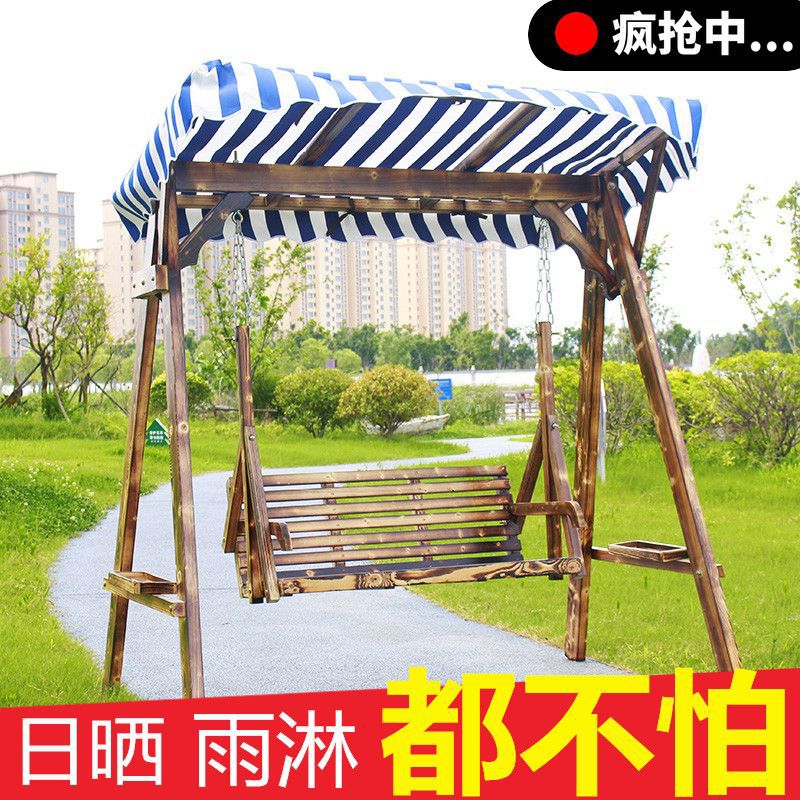 户外阳台庭院碳化木秋千吊椅