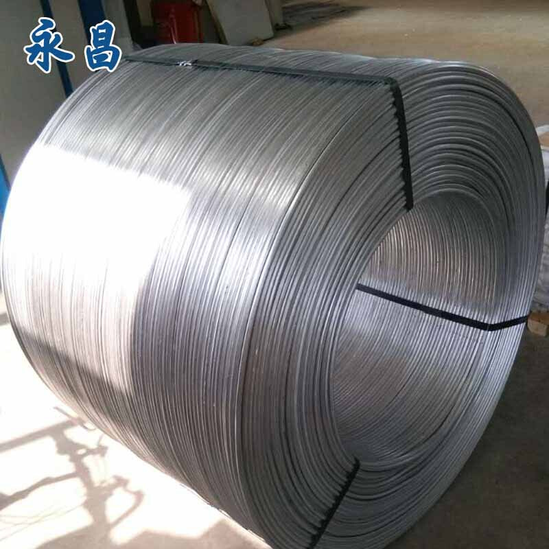 供应 直径12mm铝杆 脱氧铝杆 电工圆铝杆 炼钢用 铝杆
