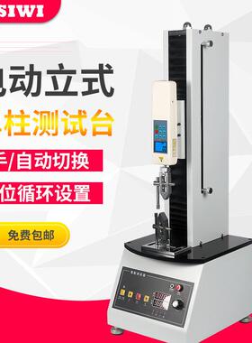 思为电动立式单柱测试台SJX-700-1000N电动拉力测试台送023夹具