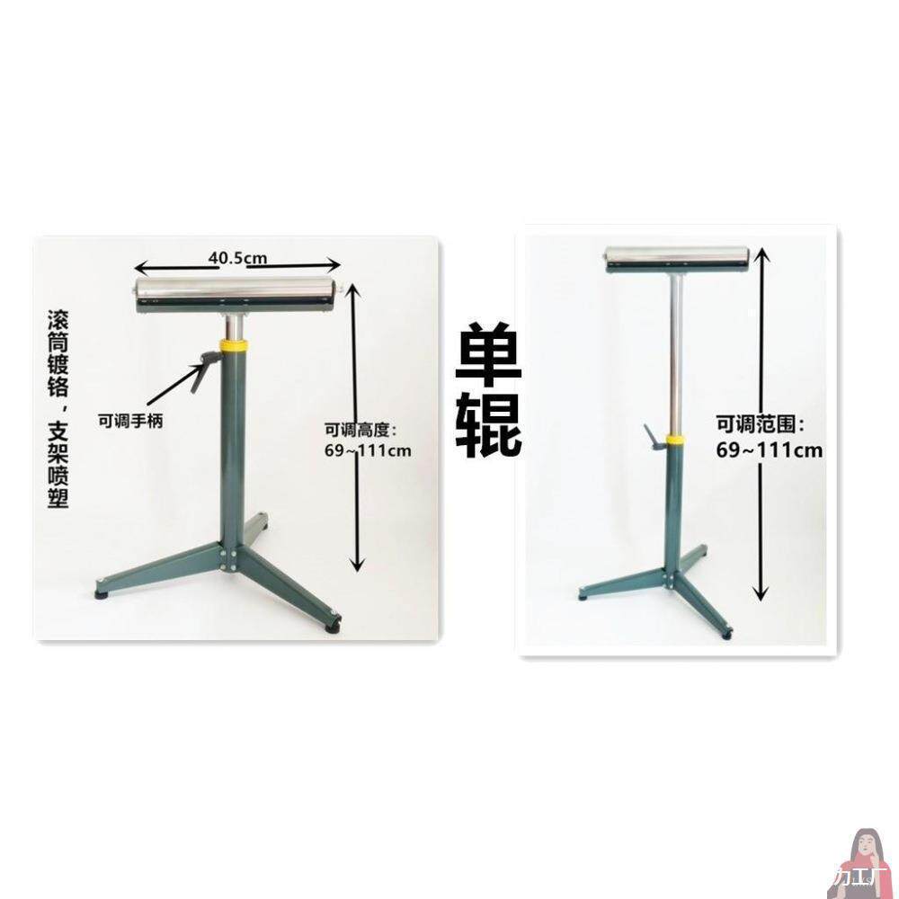 支动力刨床支撑送料滚筒斜切电锯架木工托辊无输送料接支架输送架