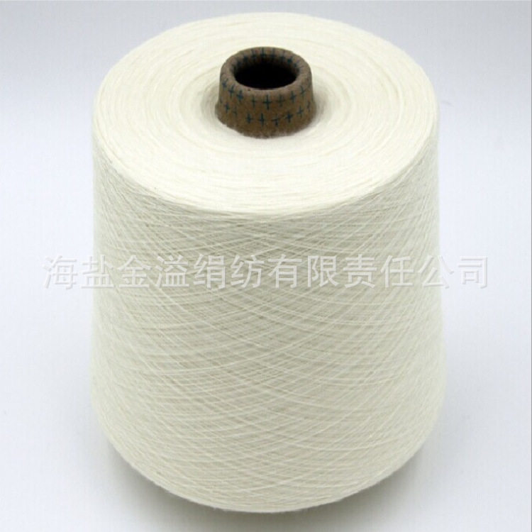 丝光防缩美丽诺羊毛纱全羊毛纱线本白可染色纱32nm/2 30nm/2 28支