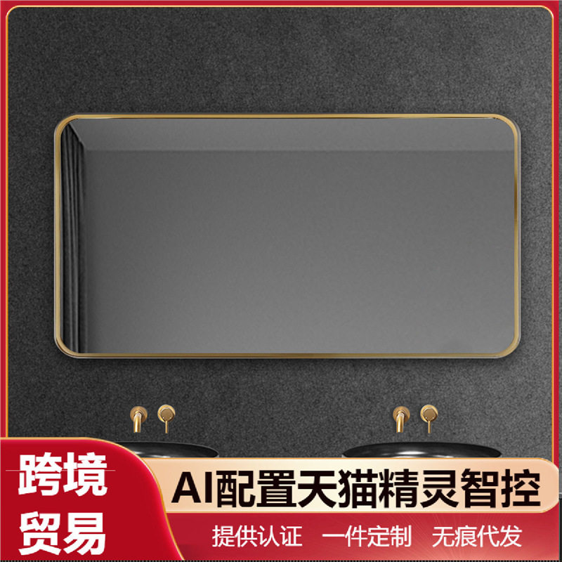 简约铝合金无边框浴室镜高清壁挂