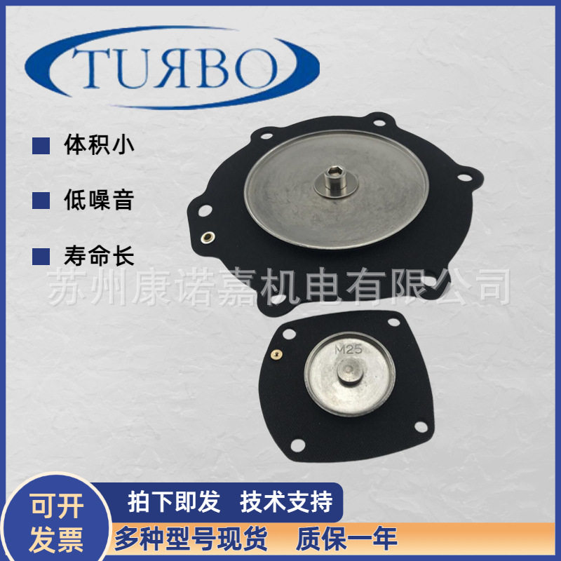TURBO膜片SQP75M50M40M25图尔波3寸淹没式电磁脉冲阀M50(2寸