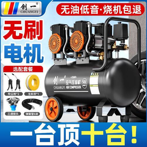 静音无油小型高压空压机220V