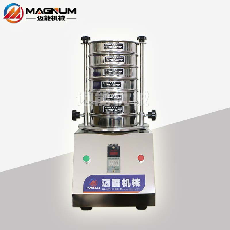 实验室304不锈钢标准振动筛