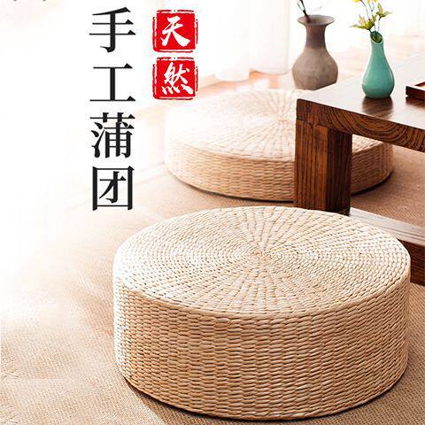 茶道草编蒲团家用榻榻米垫打坐拜佛跪垫加厚禅修地上坐垫藤编蒲草
