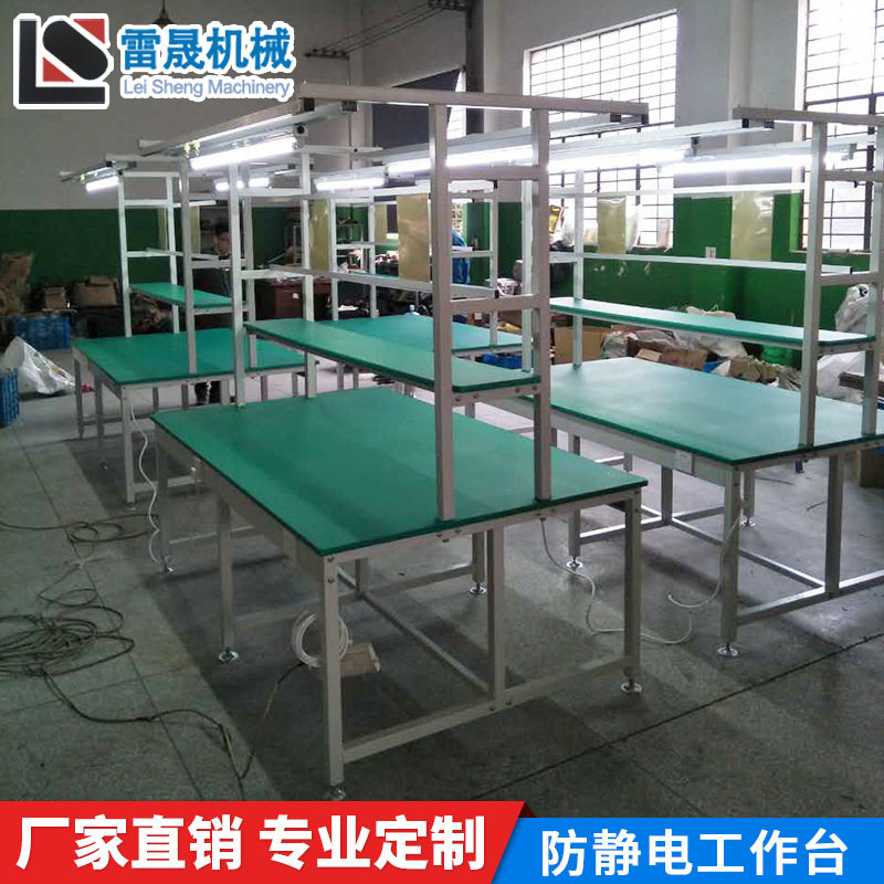 杭州防静电工作台直销