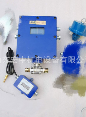 ZP127(A)矿用温控烟控洒水降尘装置 装置操作简单