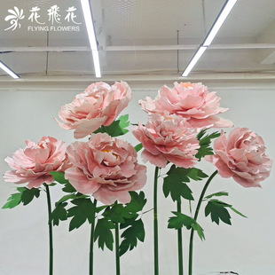花飞花手工纸艺花活动布置商场美陈装置艺术摄影道具-缪色牡丹