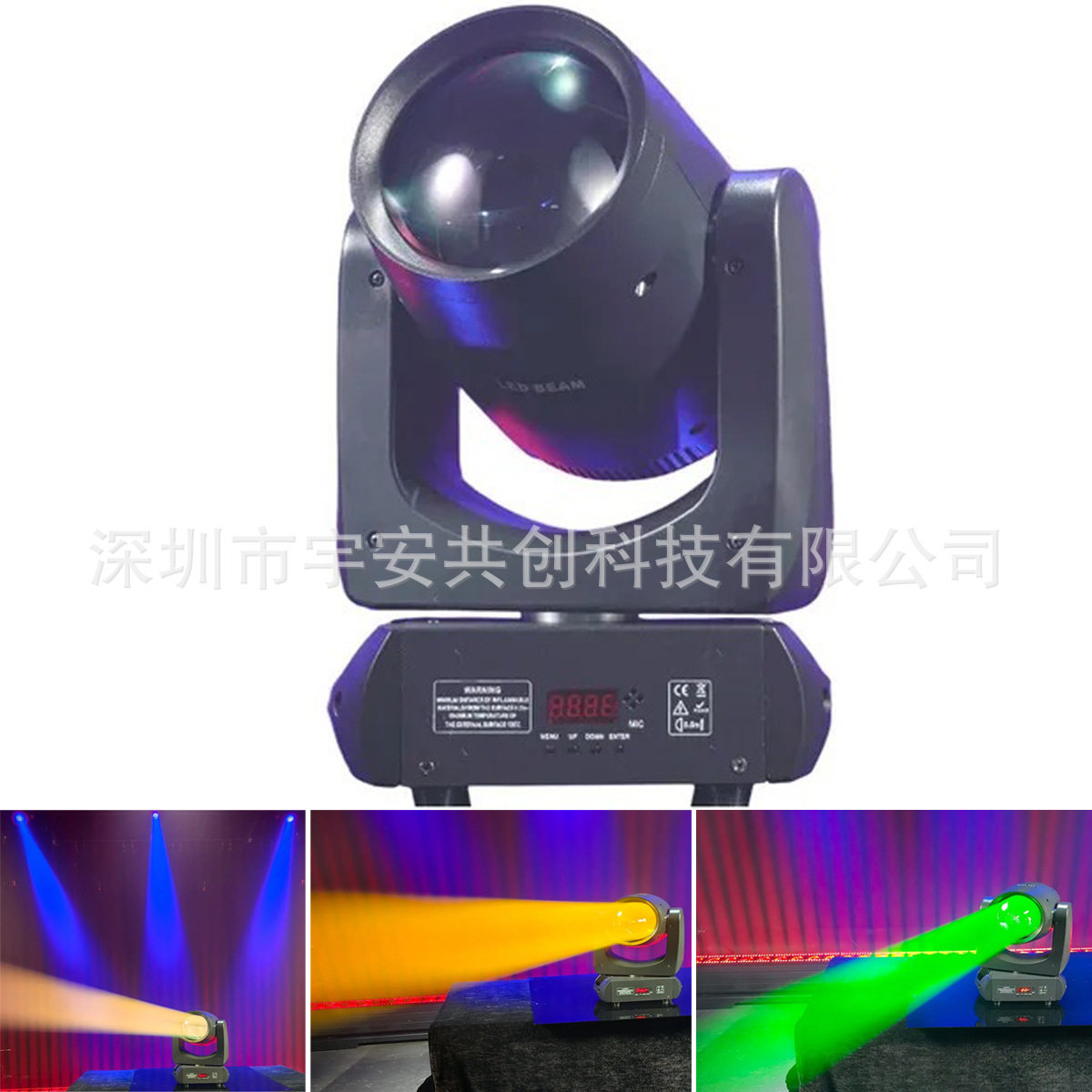 200W230瓦摇头光束图案舞台灯轰天大小钢炮KTV酒吧包房清宴会厅灯