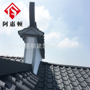 徽派马头墙屋面装 1.0mm厚765型铝合金金属建材 饰仿古琉璃瓦
