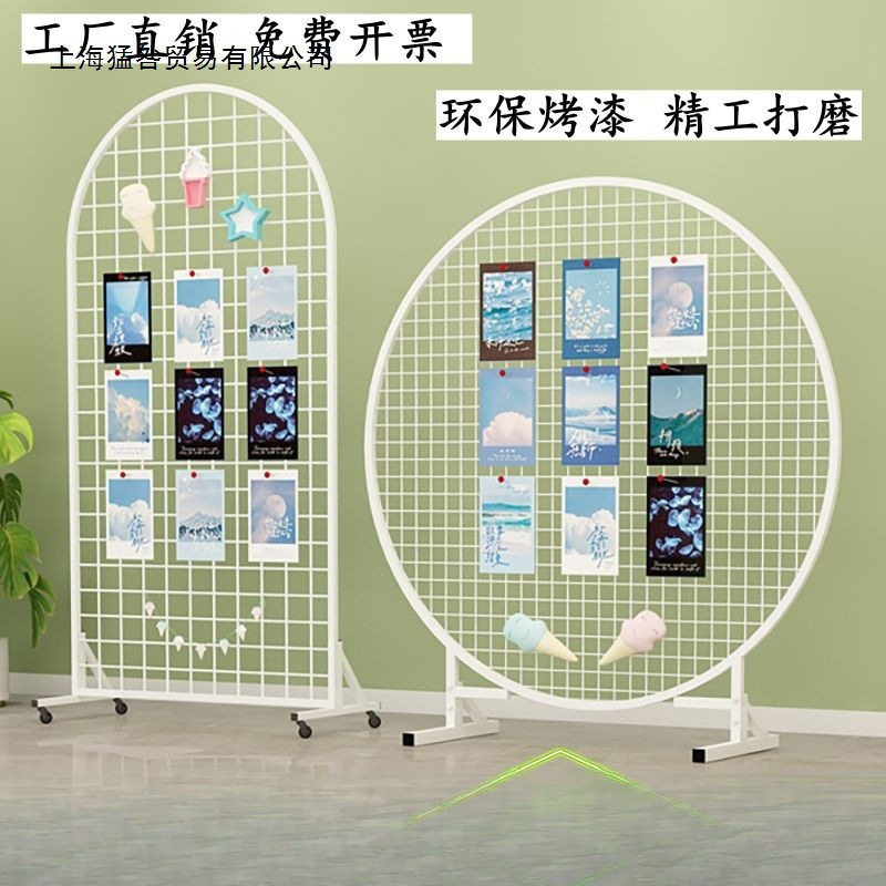 落地圆形网架网格婚庆展示架展示幼儿园作品立式铁艺饰品移动展会
