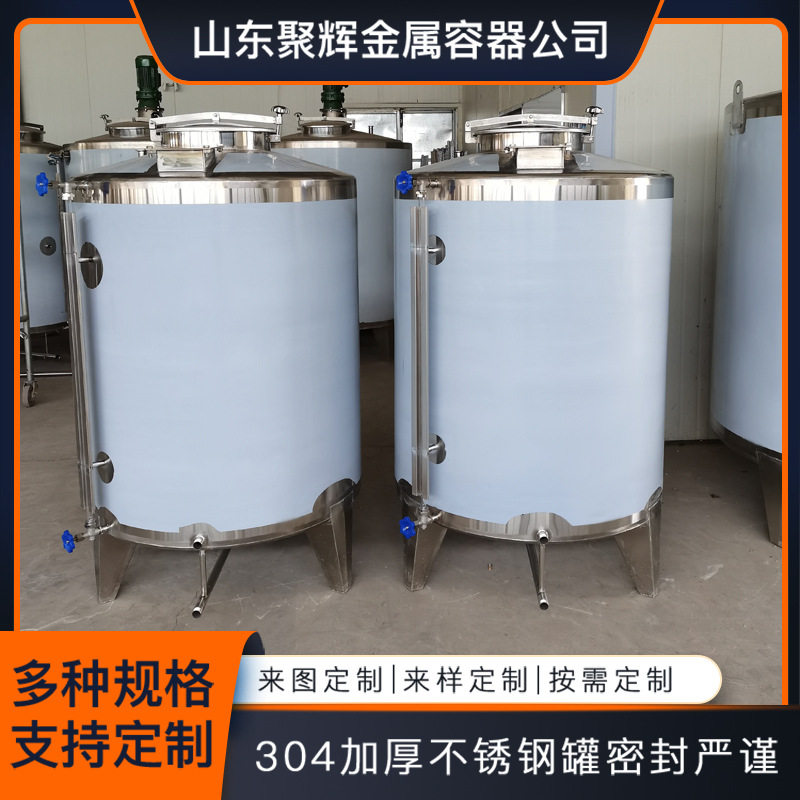 304不锈钢密封1立方发酵酒罐