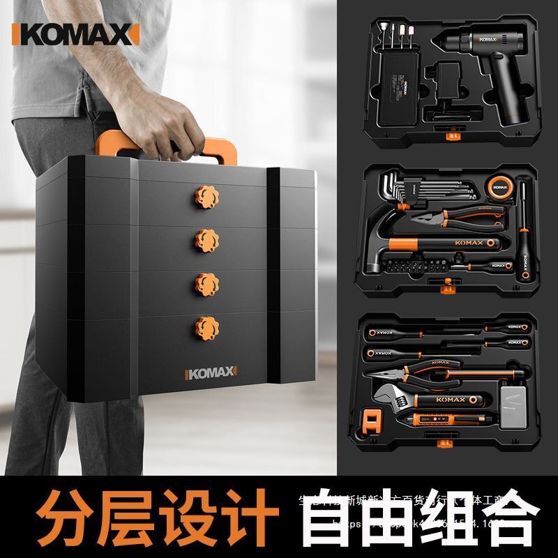 日常家用工具套装常用五金电工维修多功能大全工具箱全套