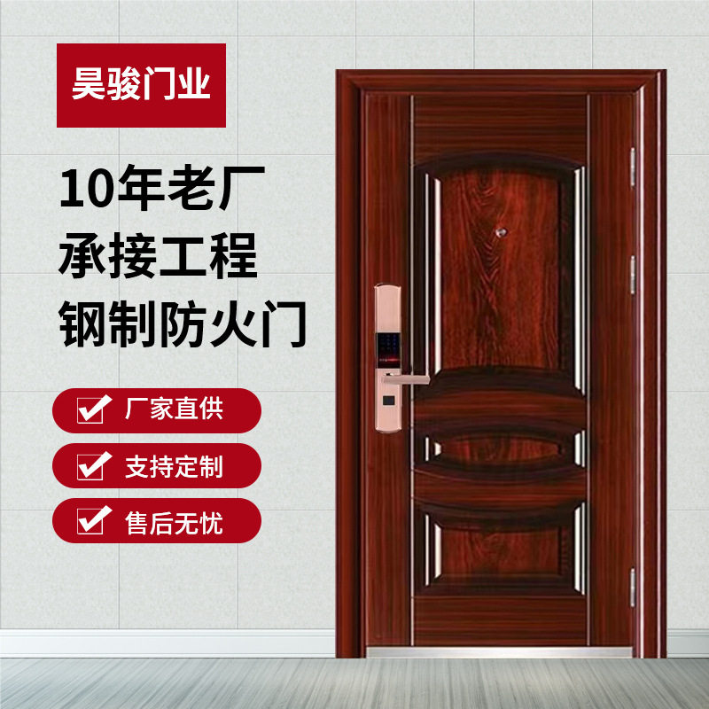 工程防盗门 防火门 钢制入户门 四防门 保温门 出租房厂家批发