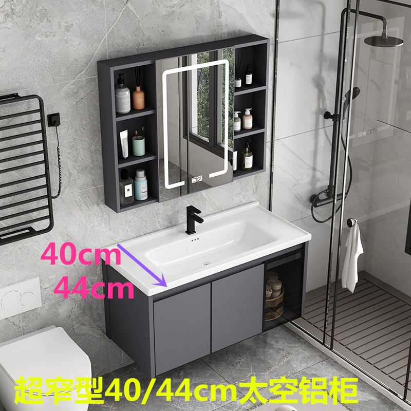 A9L太空铝蜂窝板浴室柜组合卫生间 小洗漱台超窄长宽35/40/4