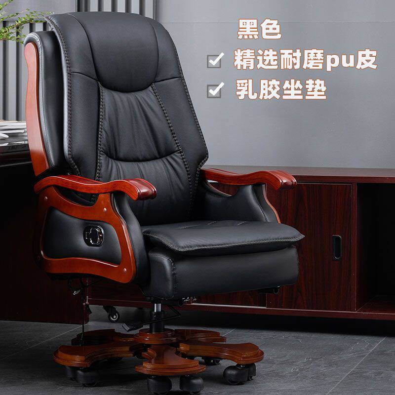 牛皮椅家用按摩商务可躺办公椅转椅电脑椅久坐工