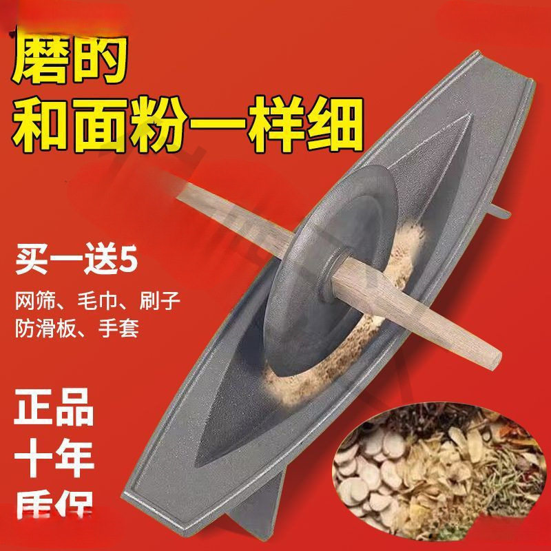 手工生铁药捻研磨器药粉碎机家铸铁老用药药捻子铁船碾子老式碾