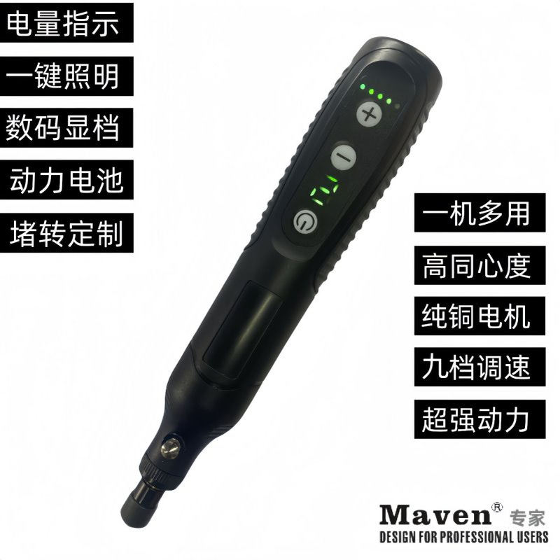 厂家直销九档可充电2AH电磨可带吹尘便携充电电动打磨