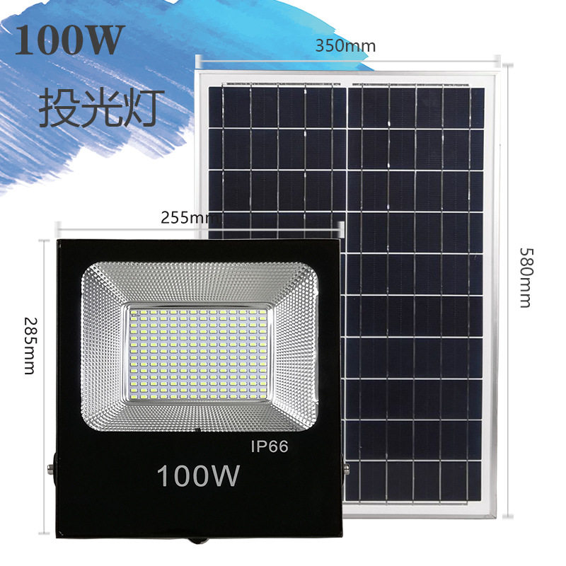 太阳能LED户外庭院投光灯