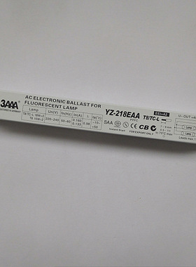 3AAA电子镇流器 YZ-218EAA T8/TC-L 一拖二电子镇流器 2X18 2X15W
