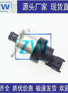 源头厂家现货直销 全新共轨燃油计量单元 进油比例阀 0928400713