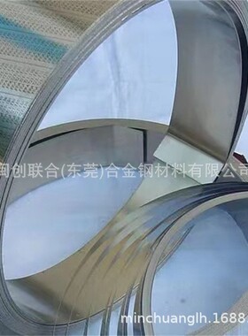 工厂现货4J50膨胀合金板 铁镍合金FeNi50 封接合金镍铁合金