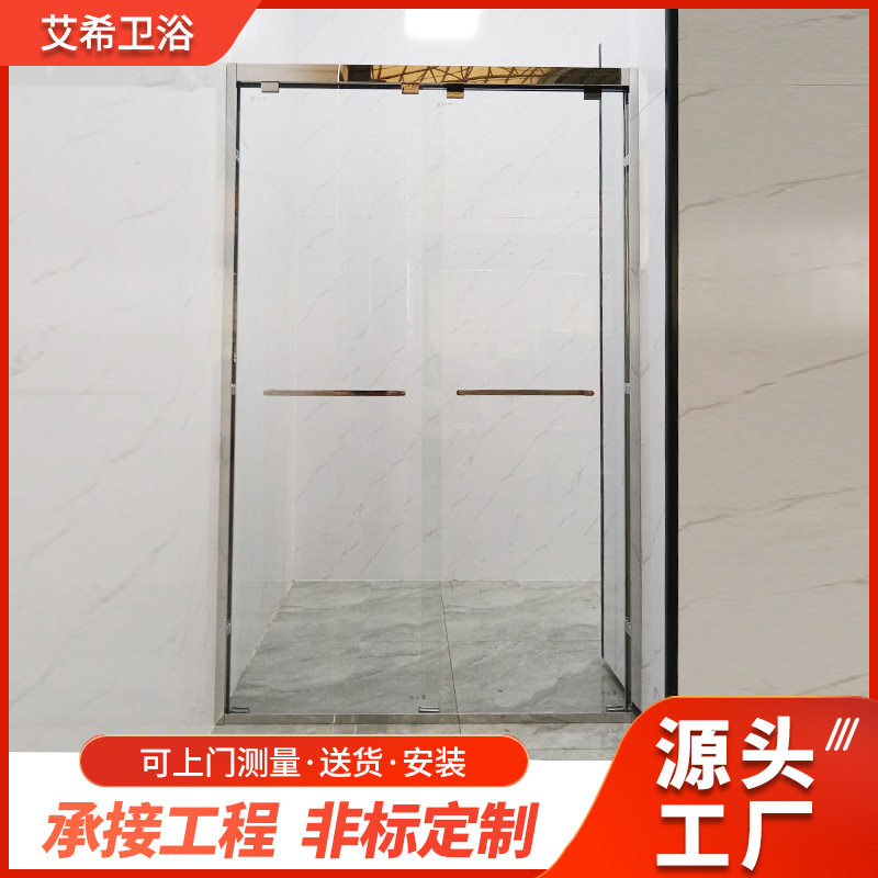 淋浴房一字型推拉整体沐浴房超顺滑双移门干湿分离卫生 间淋浴房