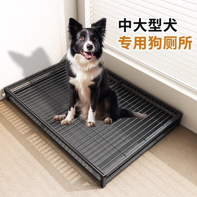 2026狗厕所大中小型犬狗狗尿盆边牧中型小型犬防踩屎便盆狗用厕所