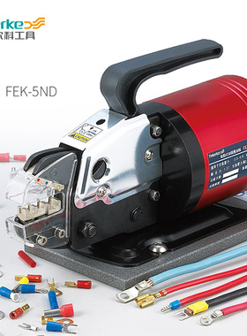 Feierke菲尔科FEK-5ND多功能气动式端子压线机压接工具 现货包邮