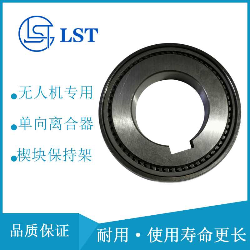 厂家供应单向离合器FRN463Z国产代替德国GMN freewheel