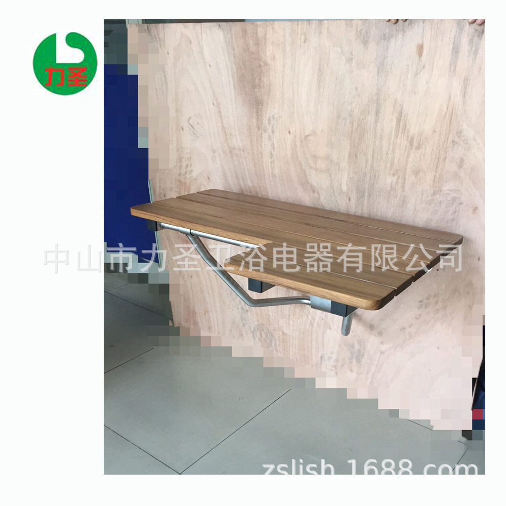 304不锈钢 折叠浴室凳 柚木实木座椅折叠洗澡凳子L型左右款美款
