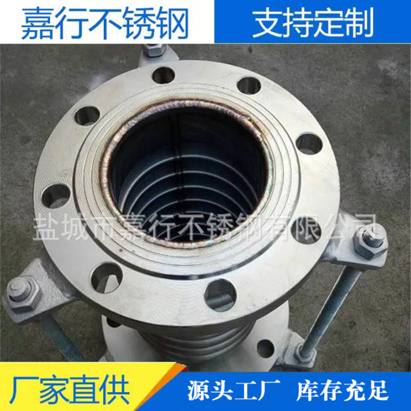 厂家供应不锈钢补偿器 不锈钢管道连接器  不锈钢金属补偿器图片